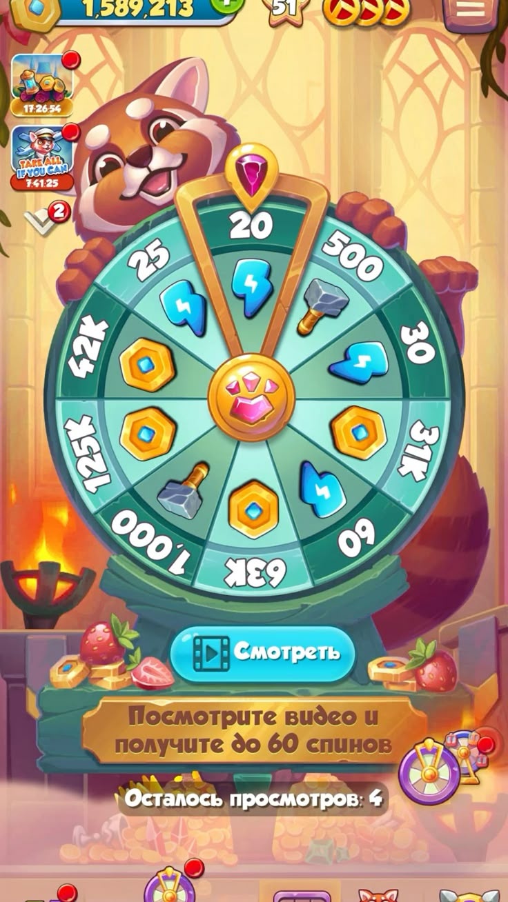 Royal Panda Casino game